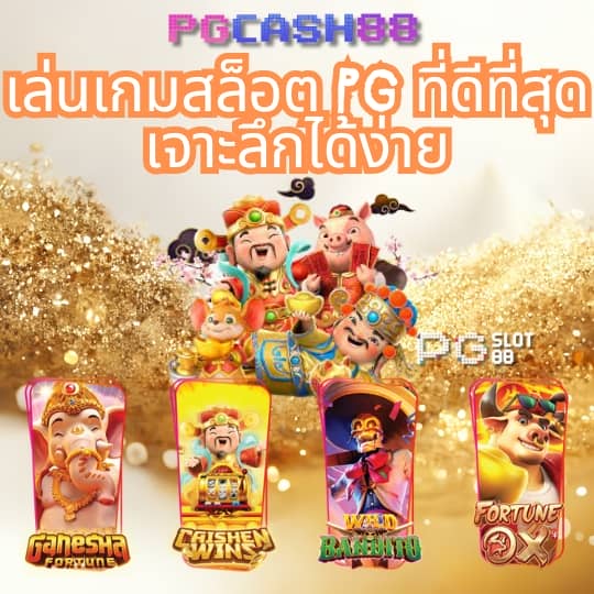 ฝาก 10 รับ 100 wallet
