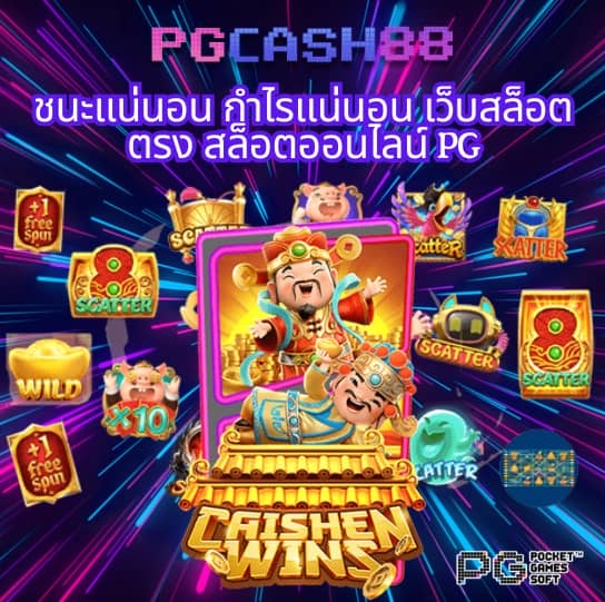 ฝาก 10 รับ 100 wallet