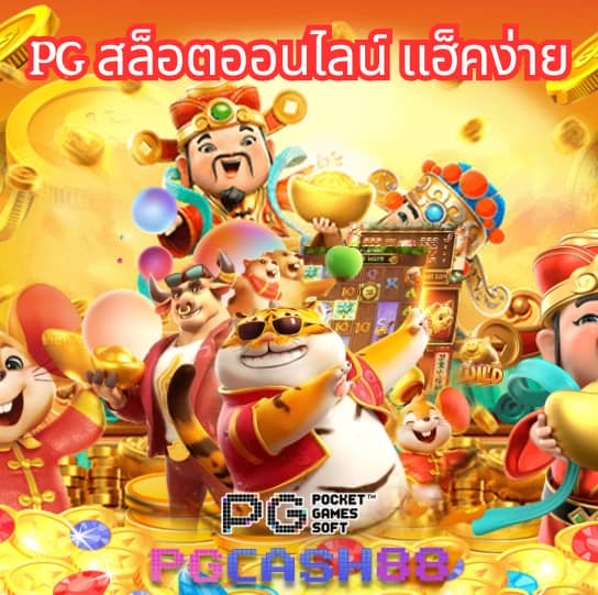 ฝาก 10 รับ 100 wallet